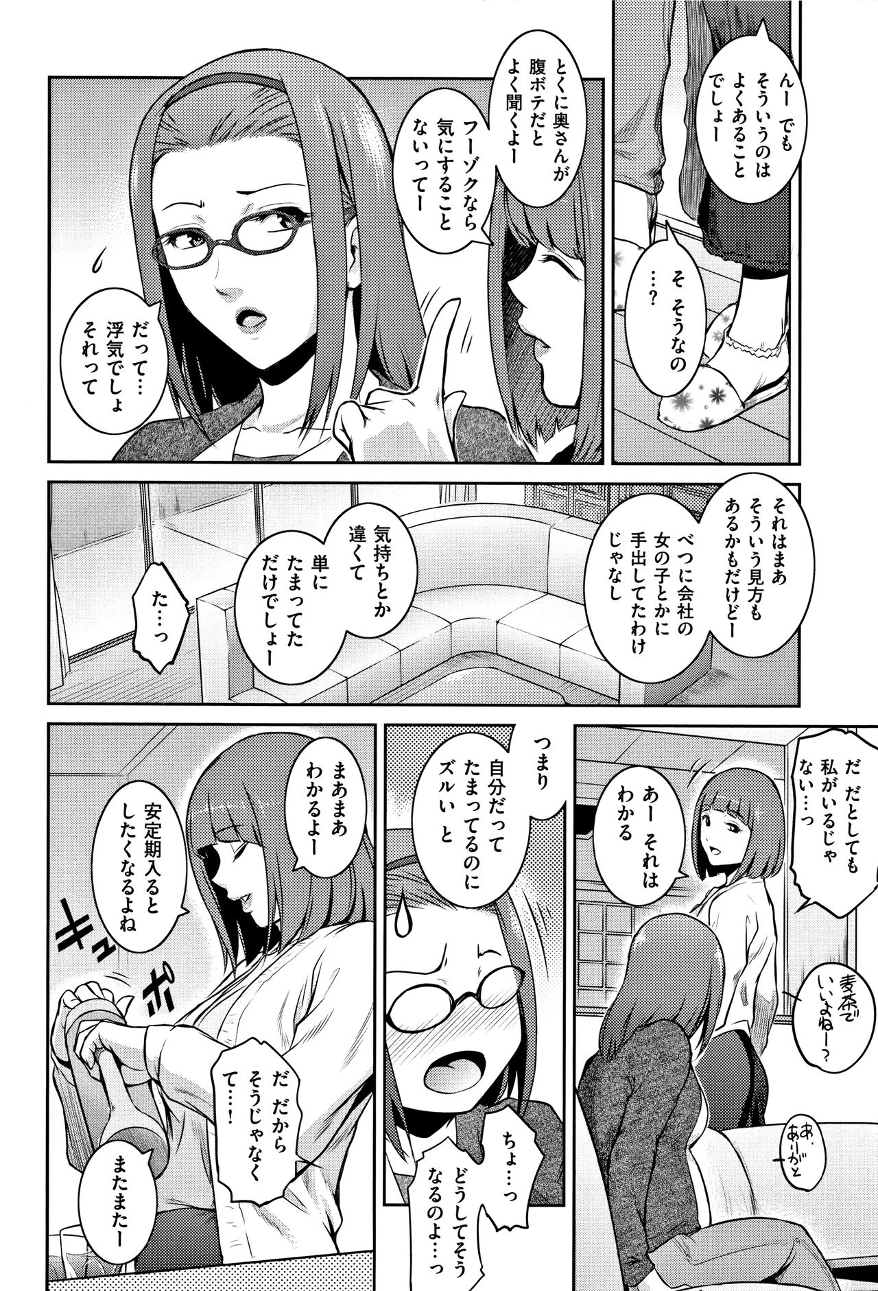 [ここのき奈緒] PIECES + イラストカード