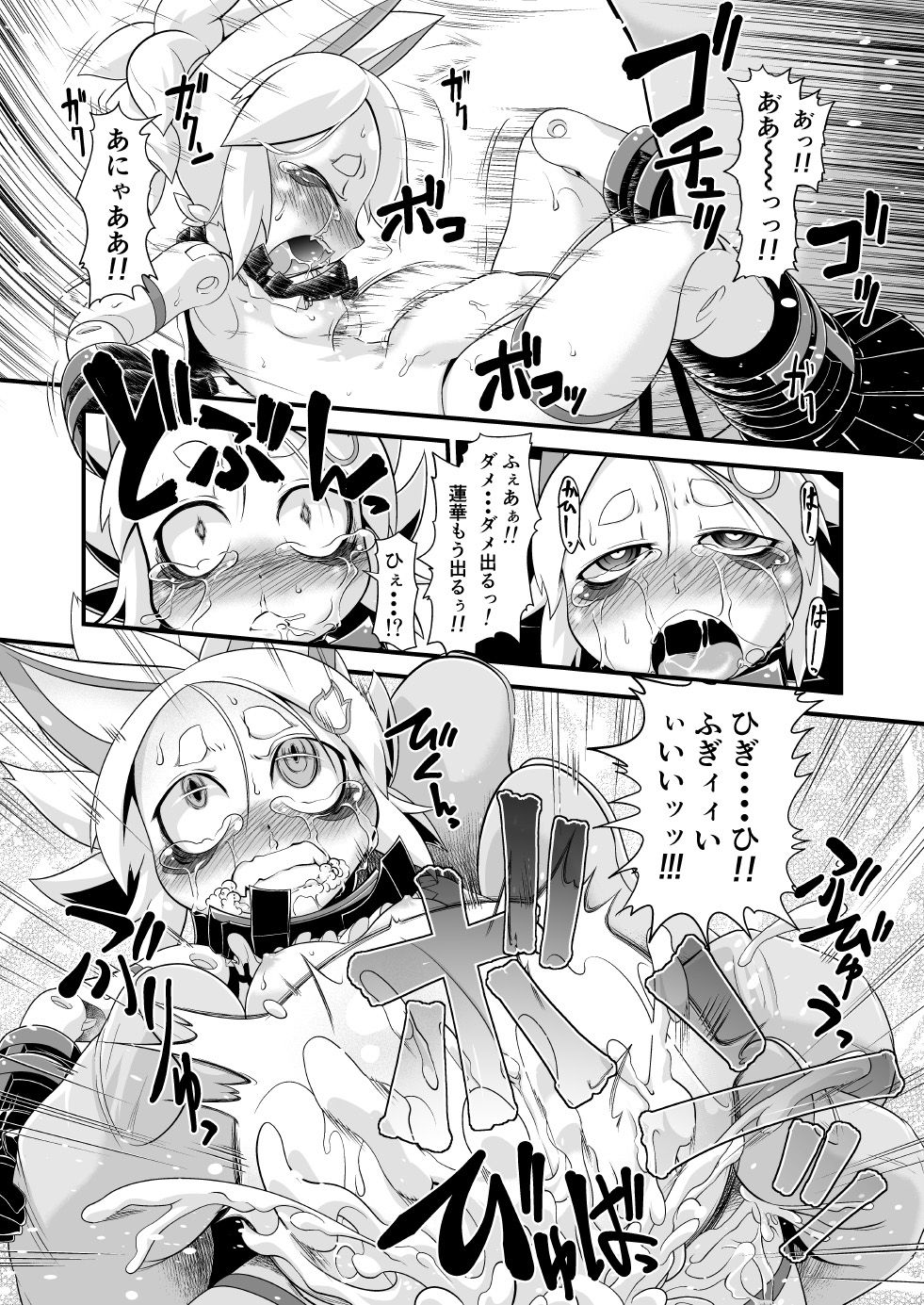 [Tiny potato (田倉まひろ)] われがぜぇんぶ受けとめてあげるゾヨ (武装神姫)