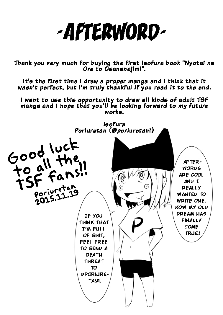 [いそふら (ポリウレたん)] 女体なオレと幼馴染み [英訳]