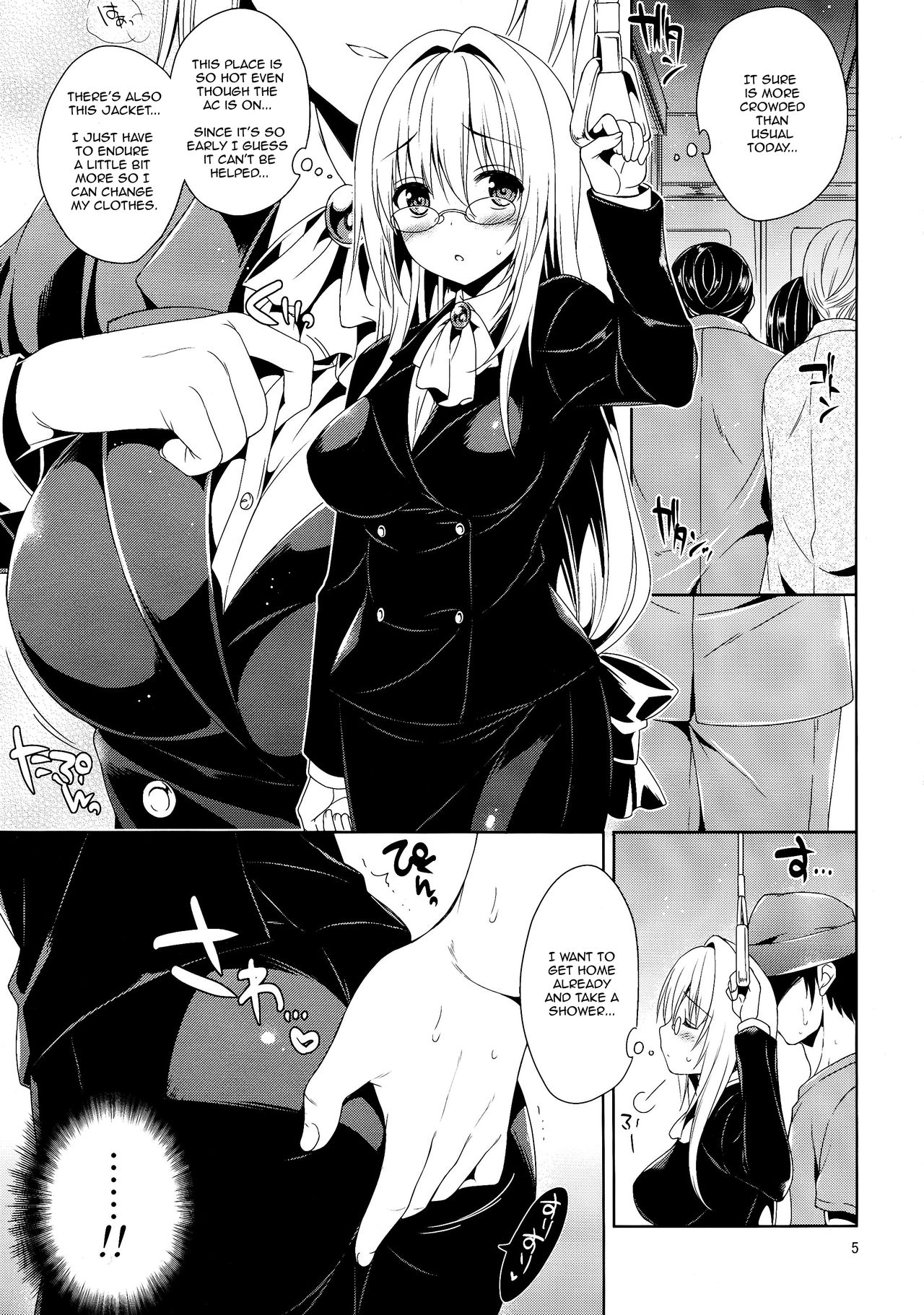 (COMIC1☆8) [空色まーち (成沢空)] ティアーユ痴漢電車 (To LOVEる -とらぶる-) [英訳]