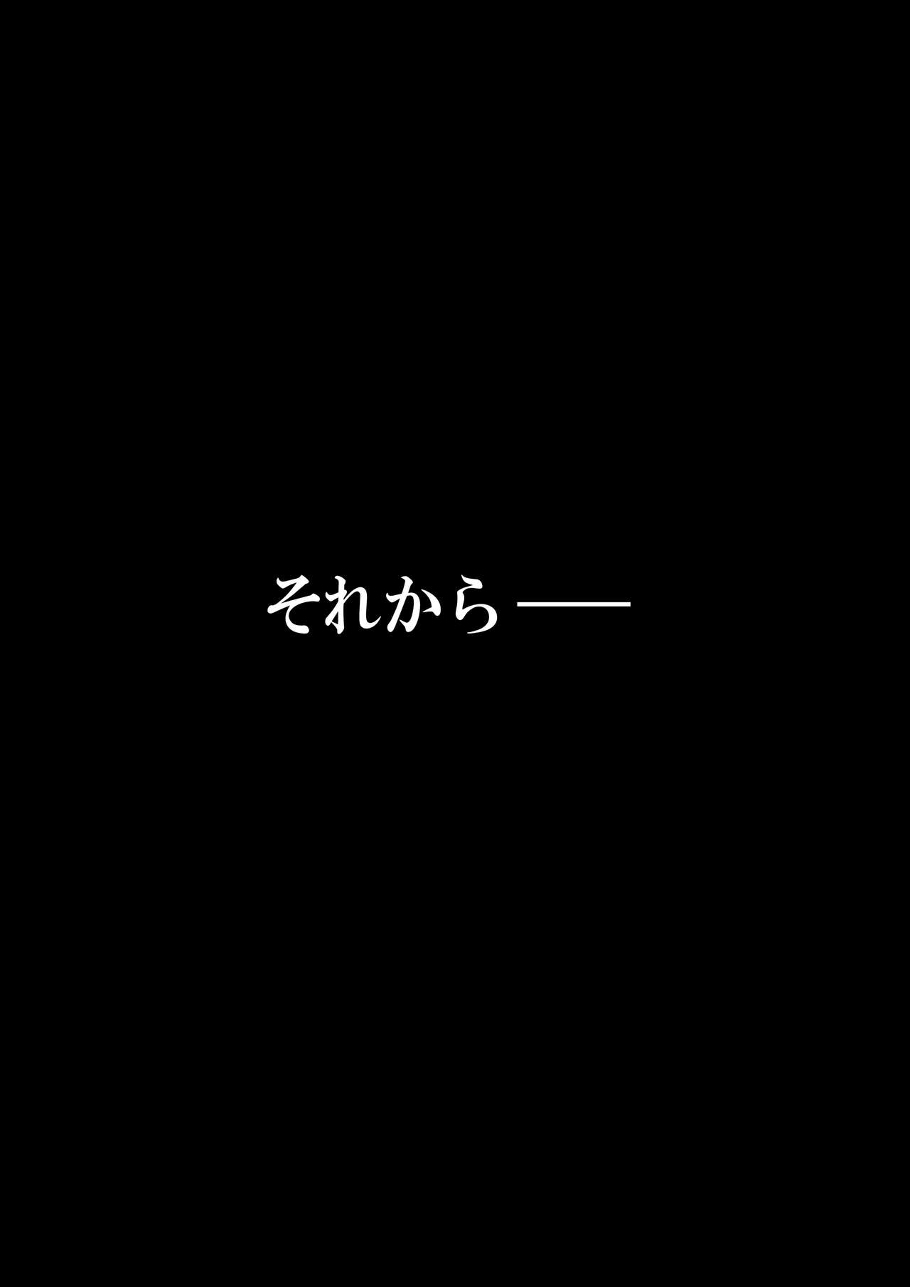 [Road=ロード=] チ◯ポ好き女性マッサージ師のおまけのお話