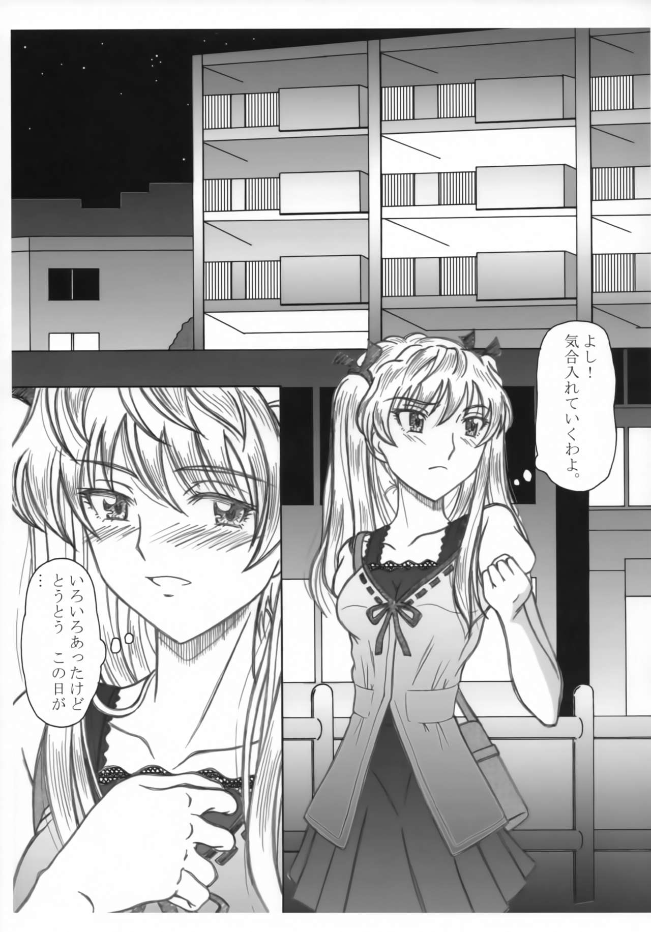 (C74) [華とりぼん (ぷりぷり右衛門)] 成年華とりぼん 32 (スクールランブル)