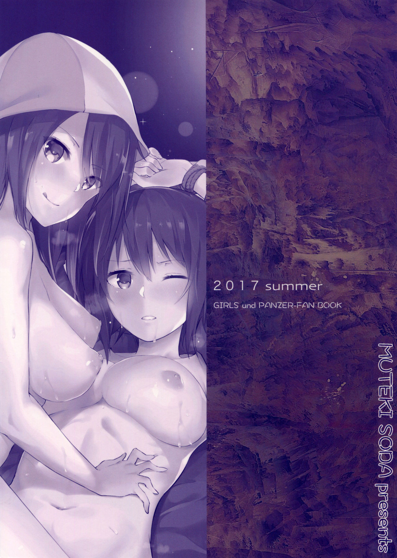 (C92) [ソーダ畑 (無敵ソーダ)] まほミカお姉さんと淫らな戦車道 (ガールズ&パンツァー) [英訳]