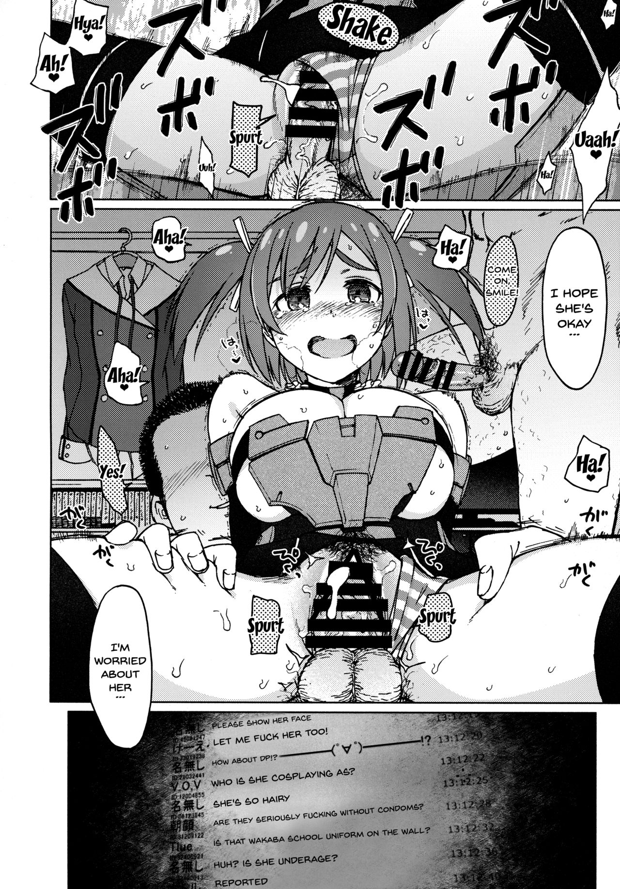 [エス書店 (さんい)] GREEN MIND (フレームアームズ・ガール) [英訳]