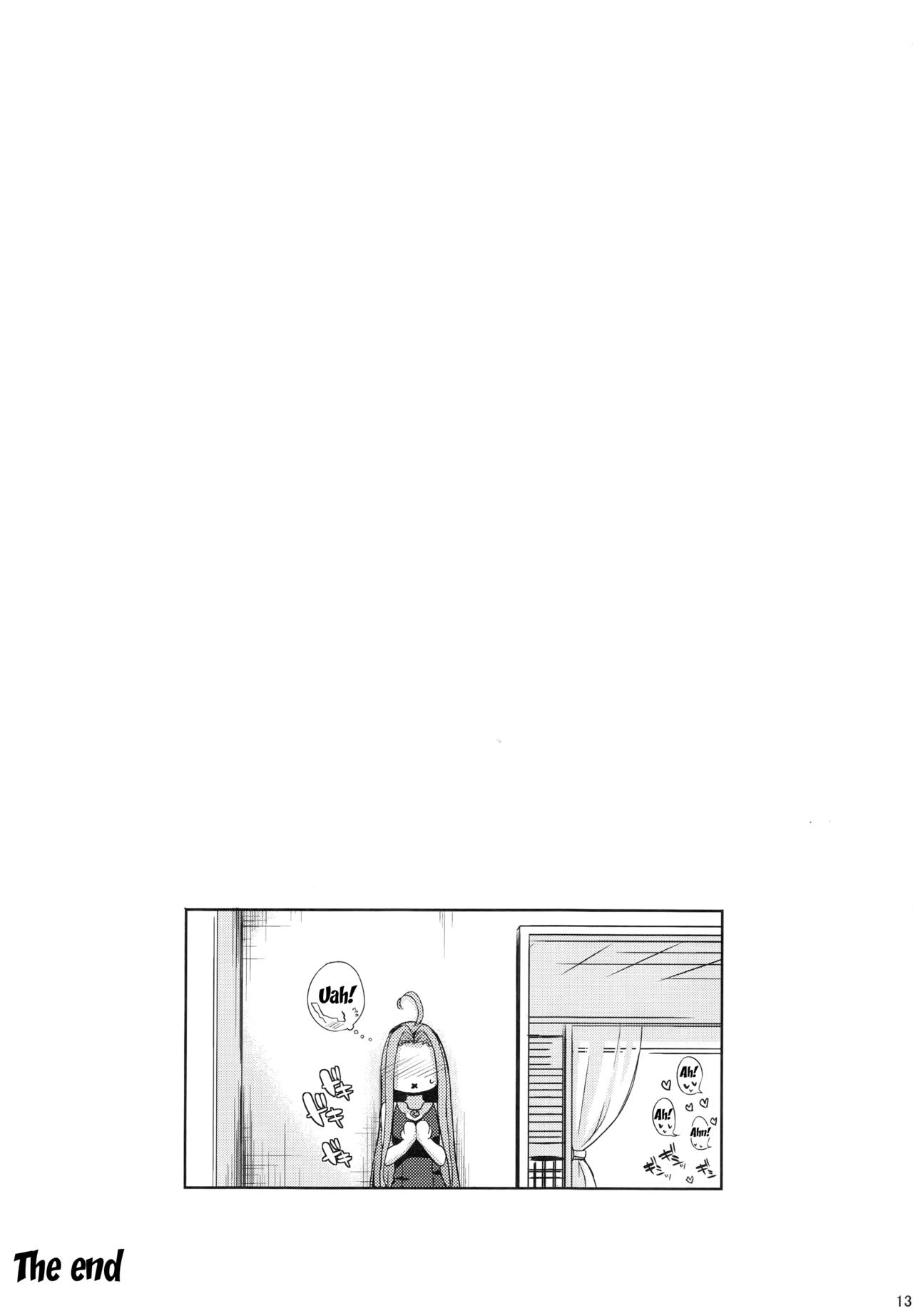 (C89) [犬とコタツ (七瀬瑞穂)] 騎空士の性活 (グランブルーファンタジー) [英訳]