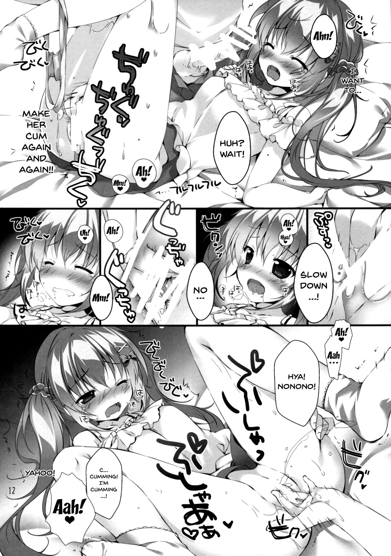 (C92) [PINK CHUCHU (みけおう)] ボクのカノジョはエロゲンガー2 [英訳]