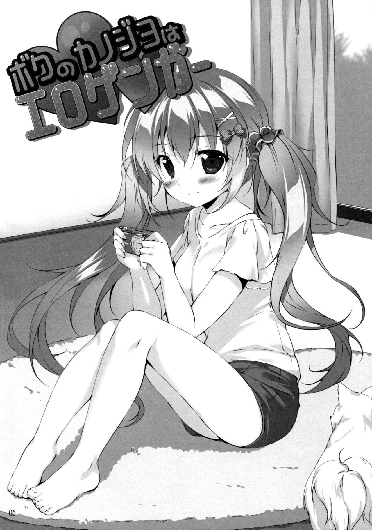 (C92) [PINK CHUCHU (みけおう)] ボクのカノジョはエロゲンガー2 [英訳]