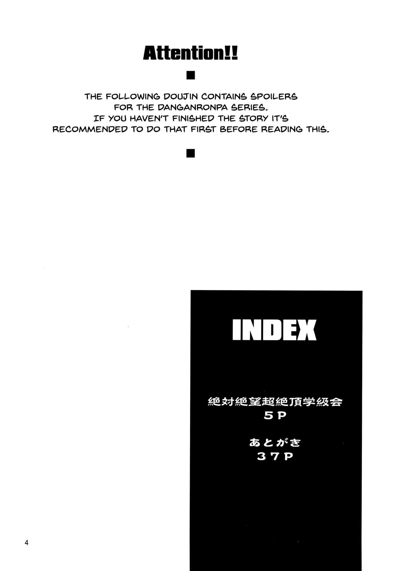(C90) [眞嶋堂 (まとう)] 絶対絶望超絶頂学級会 + ペーパー (ダンガンロンパ) [英訳]