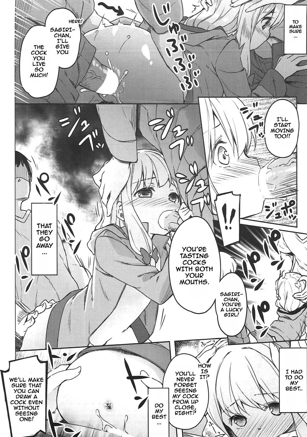(サンクリ2017 Summer) [要 (椎名悠輝)] やったね紗霧ちゃん資料が増えるね! (エロマンガ先生) [英訳]