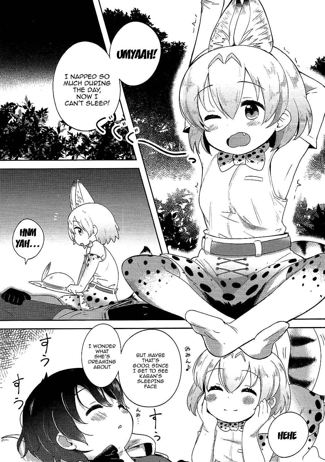 (C92) [ねこパンツ] けものえっち観察記録 (けものフレンズ) [英訳]