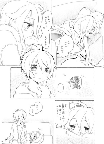 [we53] 週末のおといあ (VOCALOID)