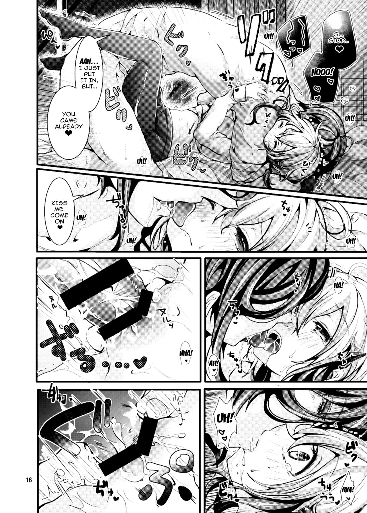 [blue killer (毒でんぱ)] おしえて!ユキちゃんせんせー [英訳] [DL版]