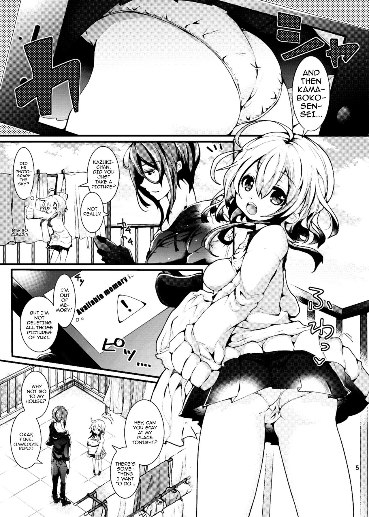 [blue killer (毒でんぱ)] おしえて!ユキちゃんせんせー [英訳] [DL版]