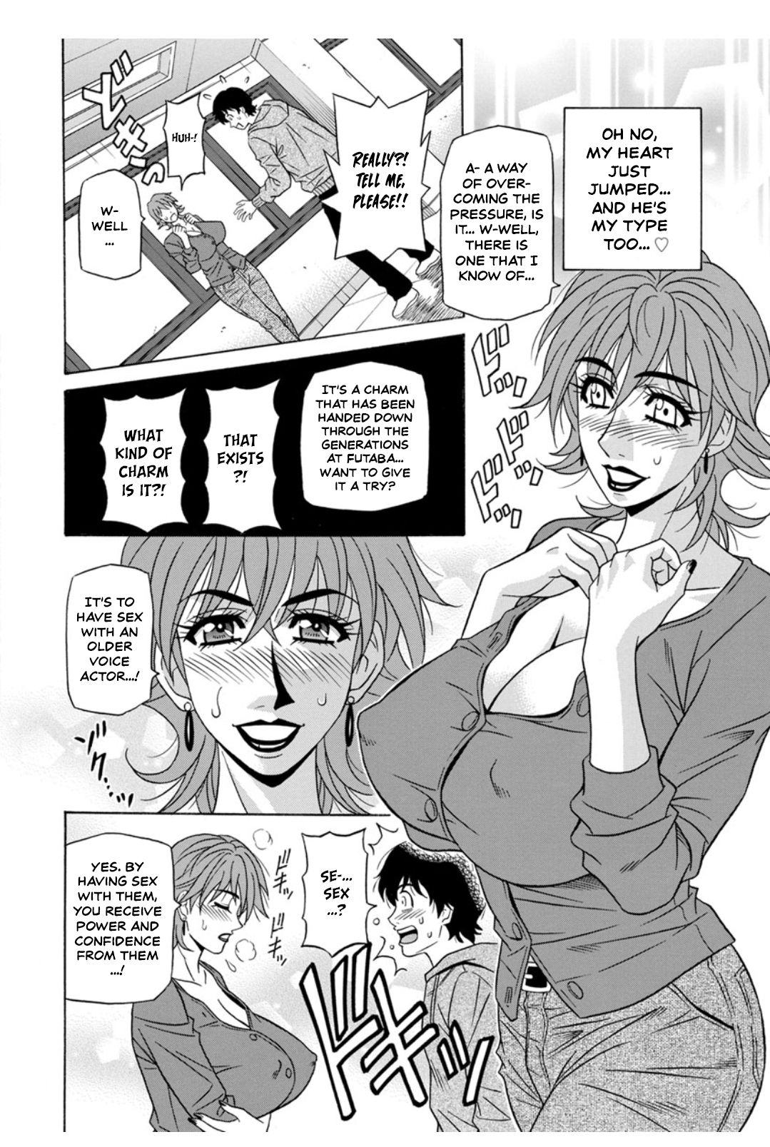 [尾崎晶] 声だけでイッちゃう♥ [英訳] [DL版]