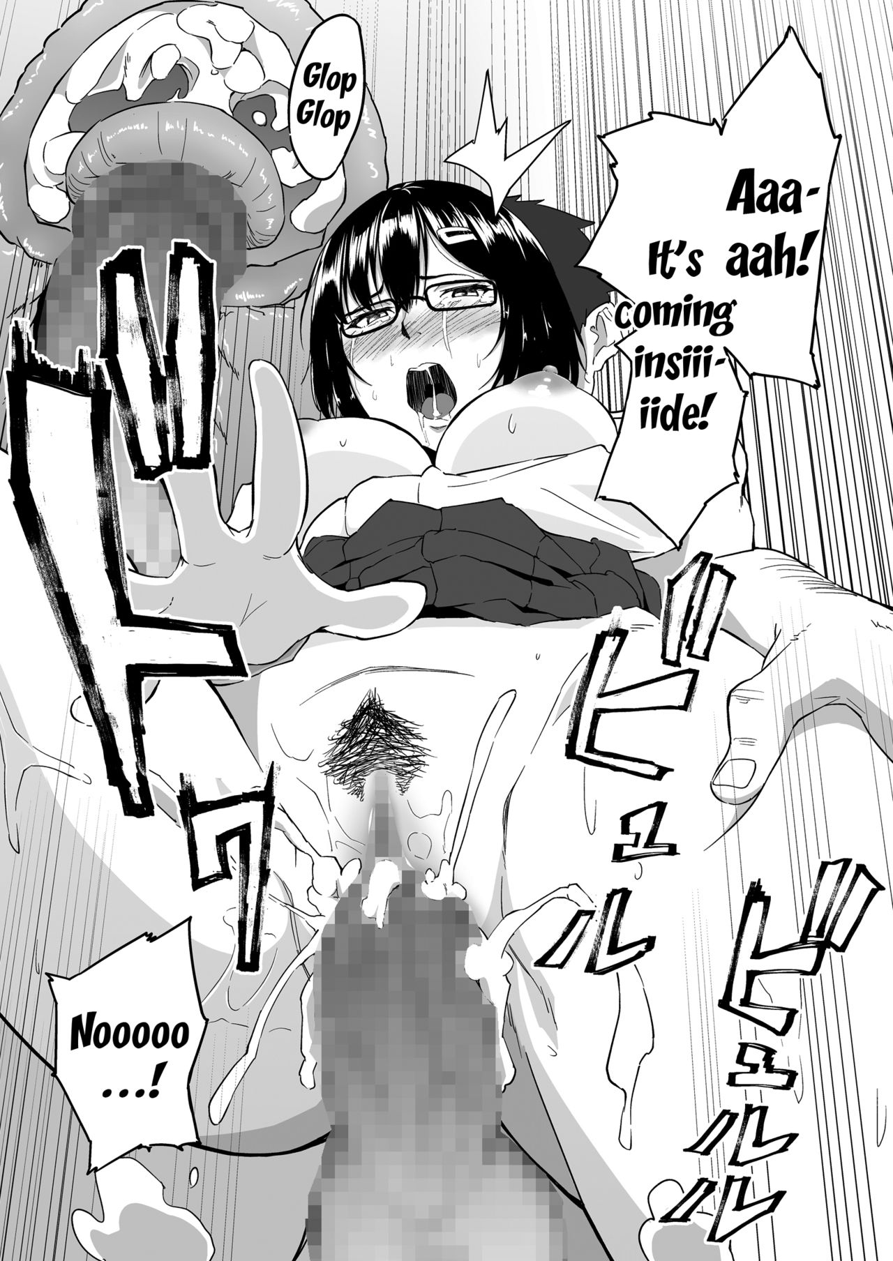 [丁髷帝国 (まげきち)] 人を思うは [英訳]