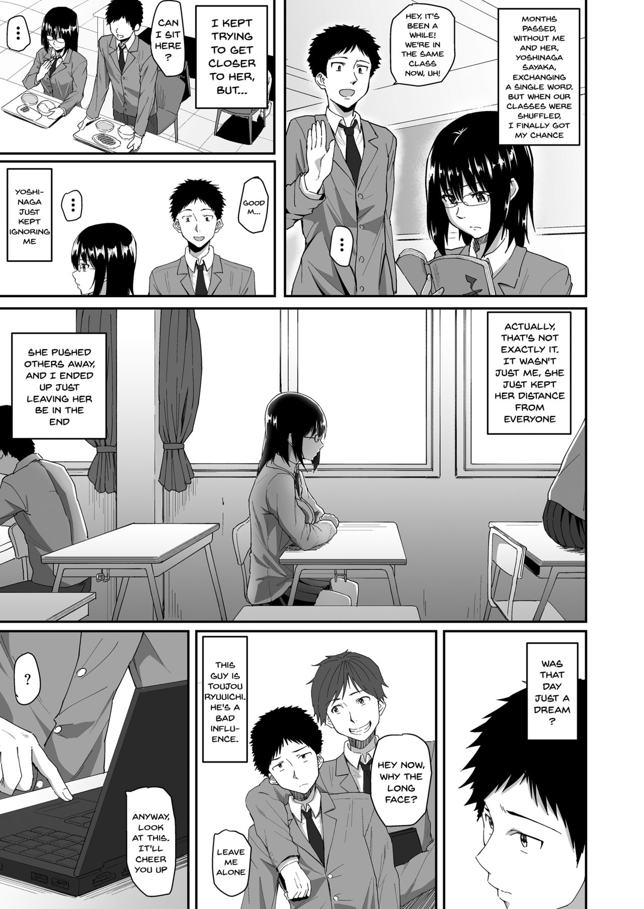 [丁髷帝国 (まげきち)] 人を思うは [英訳]