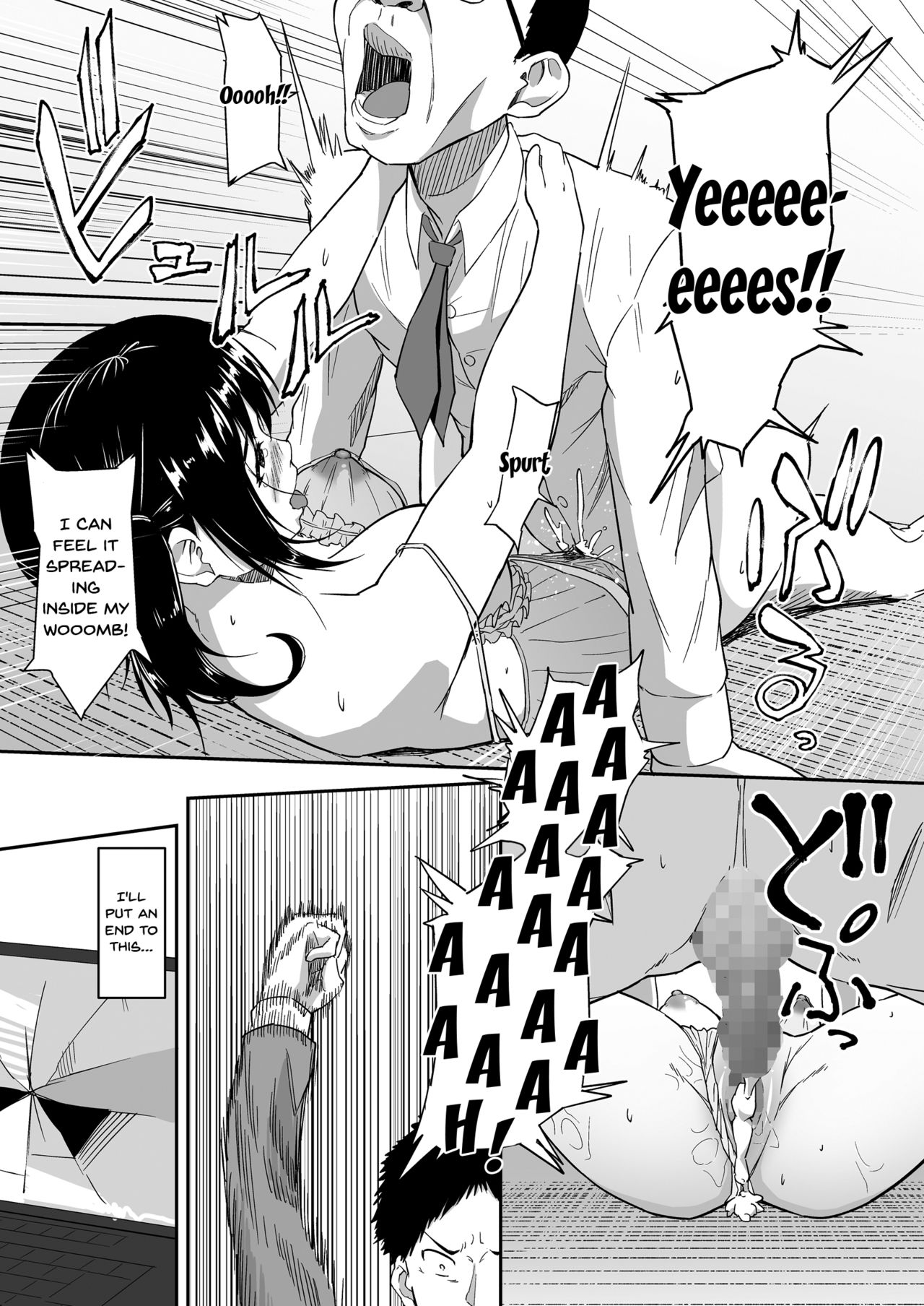 [丁髷帝国 (まげきち)] 人を思うは [英訳]