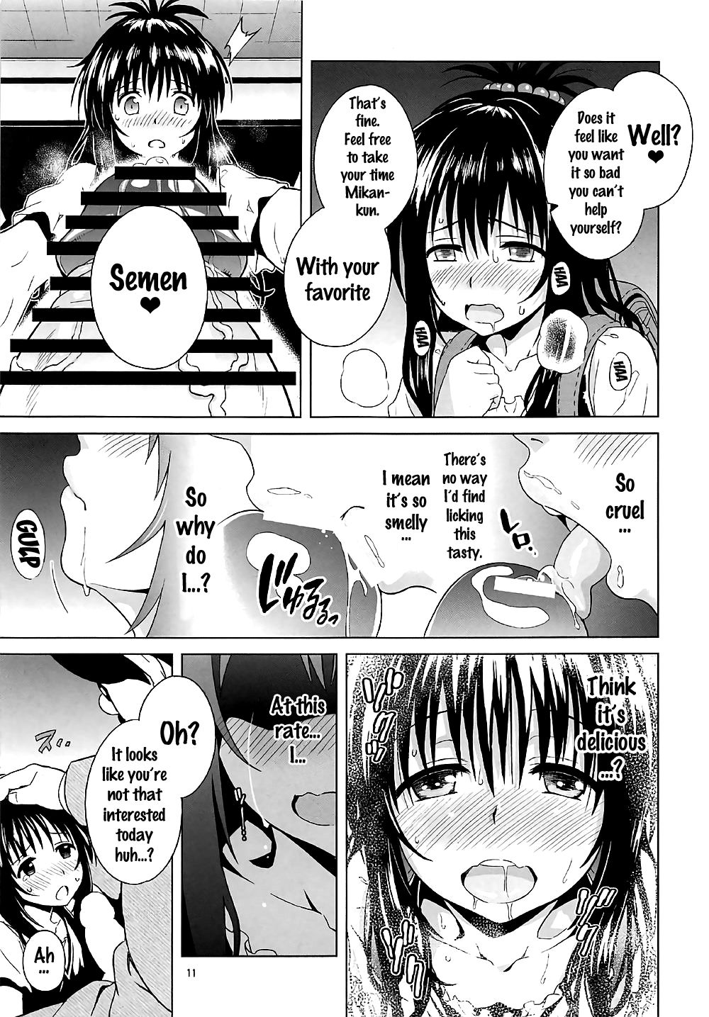 (COMIC1☆11) [sin-maniax (轟真)] ToLOVEleS (To LOVEる ダークネス) [英訳]