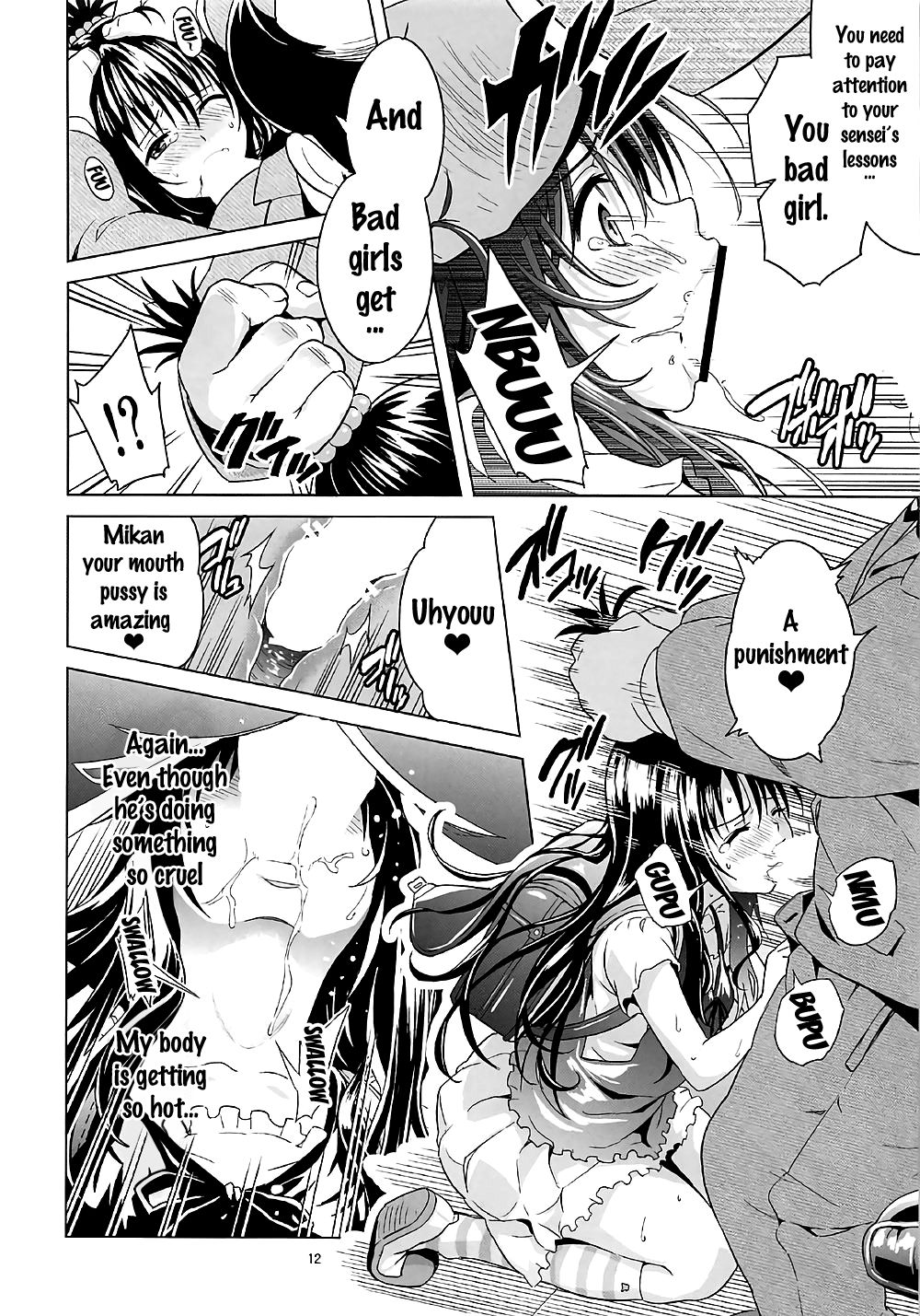 (COMIC1☆11) [sin-maniax (轟真)] ToLOVEleS (To LOVEる ダークネス) [英訳]