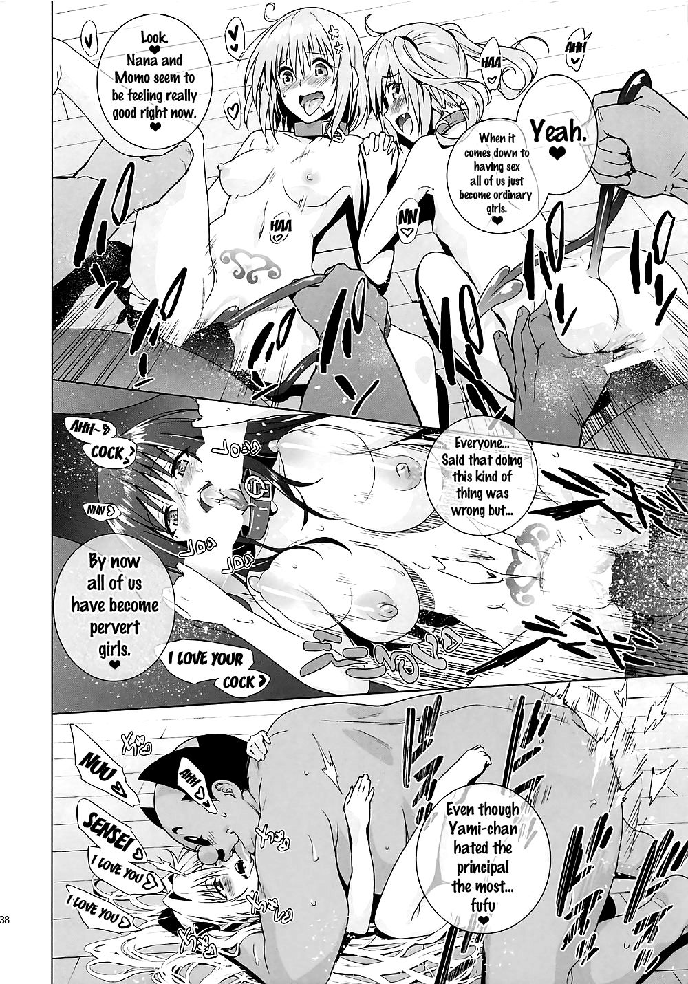 (COMIC1☆11) [sin-maniax (轟真)] ToLOVEleS (To LOVEる ダークネス) [英訳]