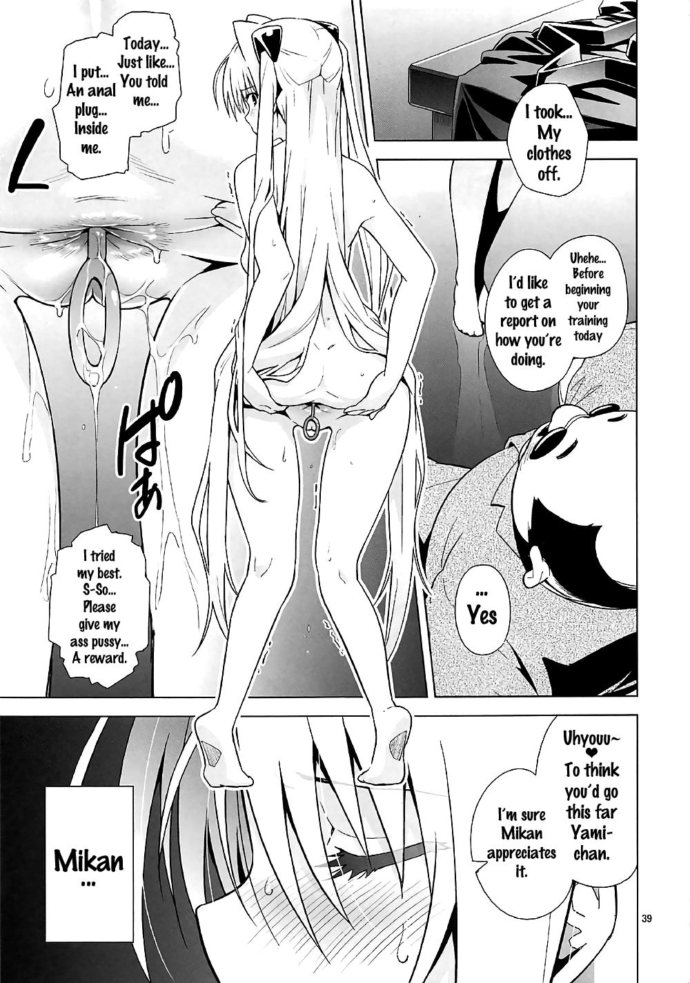 (COMIC1☆11) [sin-maniax (轟真)] ToLOVEleS (To LOVEる ダークネス) [英訳]