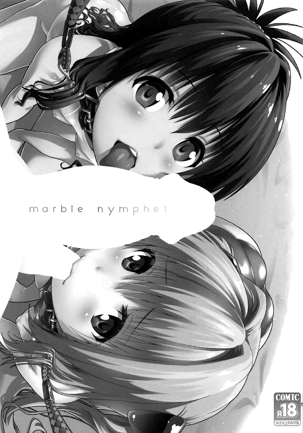 (COMIC1☆11) [sin-maniax (轟真)] ToLOVEleS (To LOVEる ダークネス) [英訳]