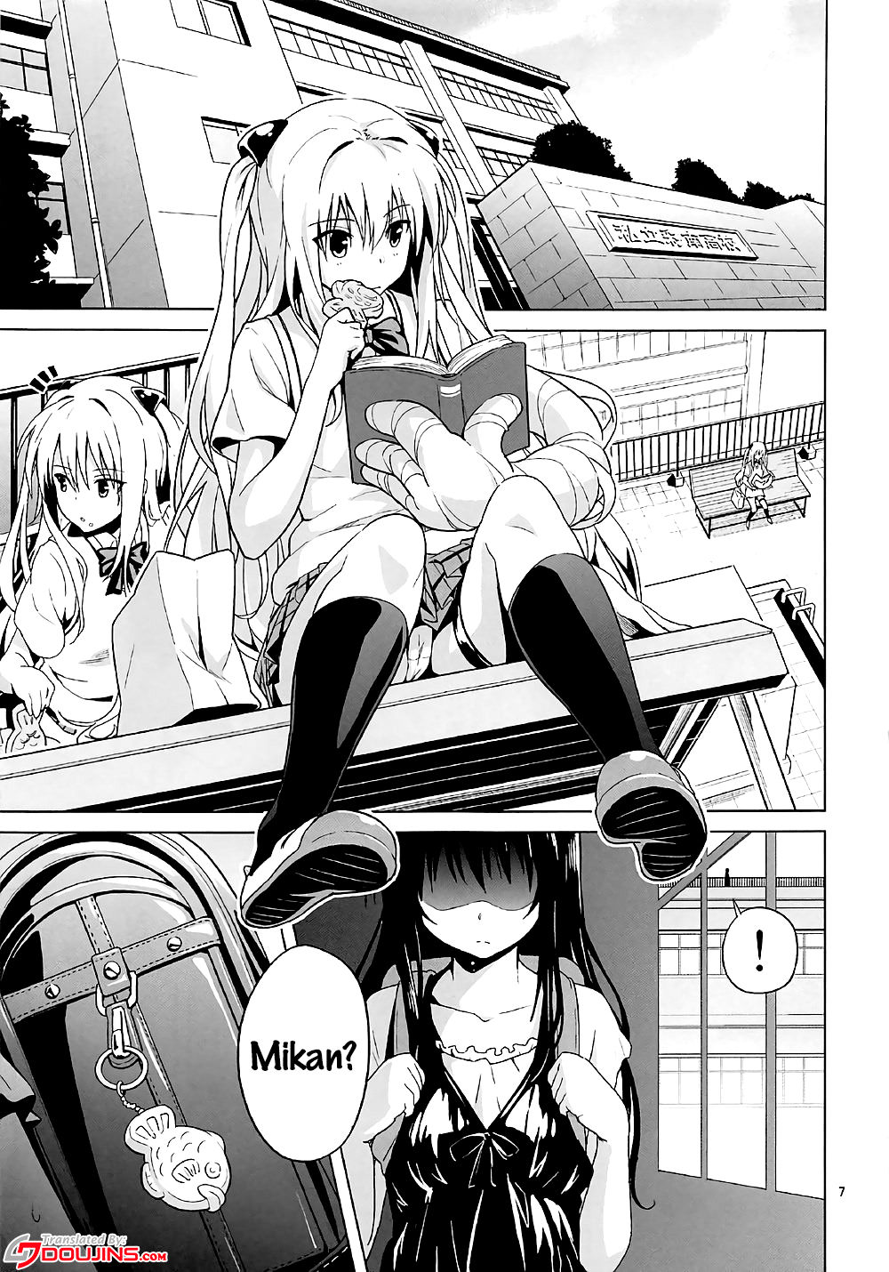 (COMIC1☆11) [sin-maniax (轟真)] ToLOVEleS (To LOVEる ダークネス) [英訳]