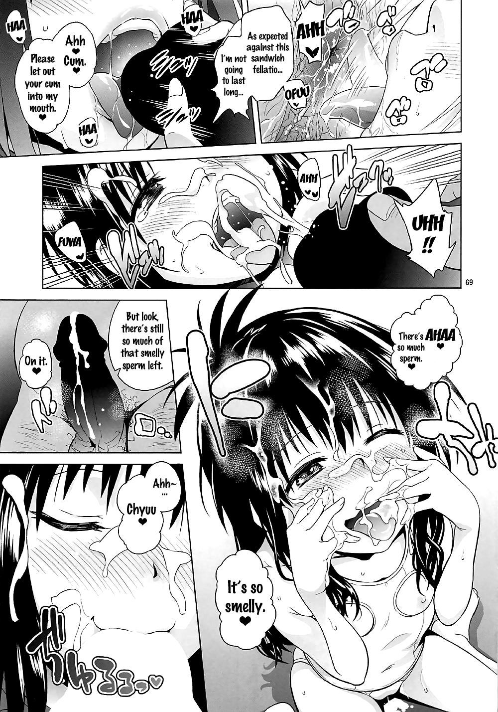(COMIC1☆11) [sin-maniax (轟真)] ToLOVEleS (To LOVEる ダークネス) [英訳]