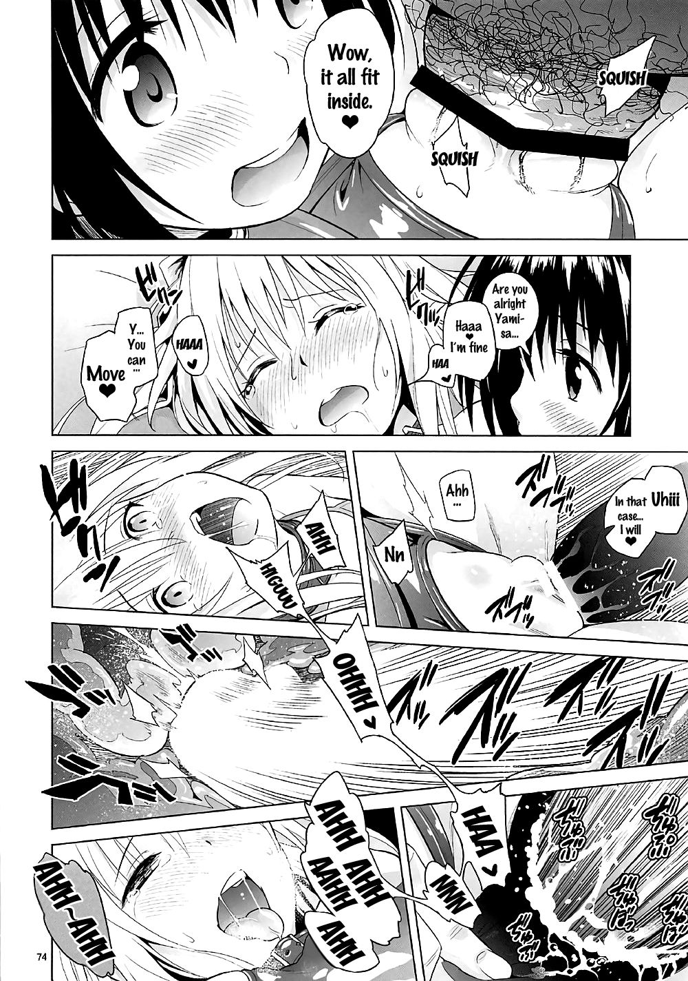 (COMIC1☆11) [sin-maniax (轟真)] ToLOVEleS (To LOVEる ダークネス) [英訳]