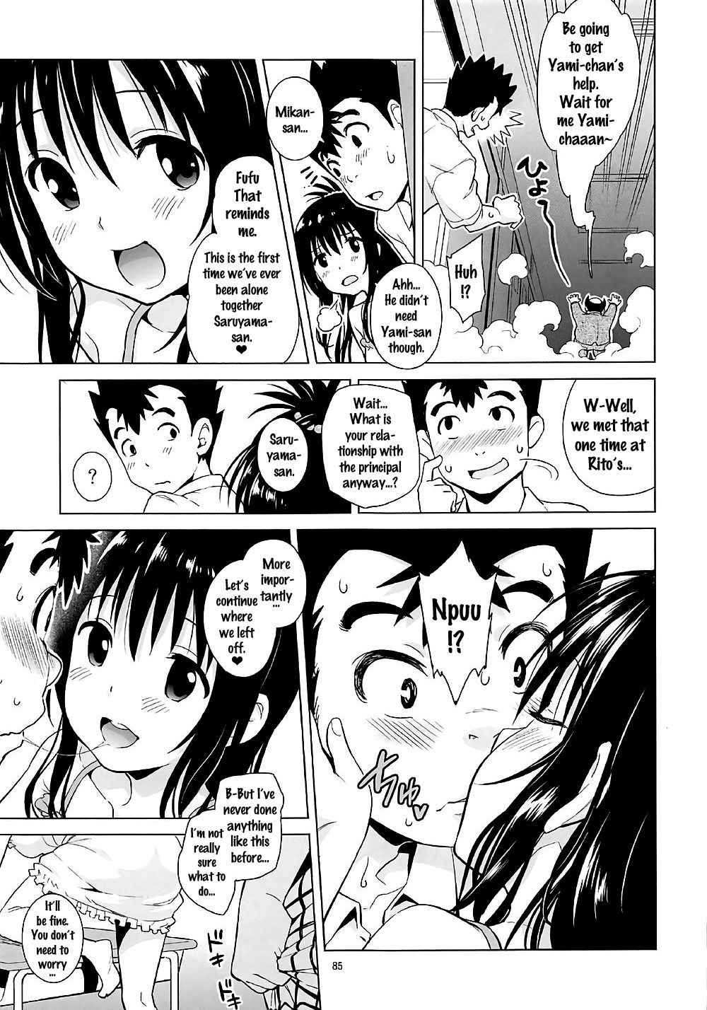 (COMIC1☆11) [sin-maniax (轟真)] ToLOVEleS (To LOVEる ダークネス) [英訳]