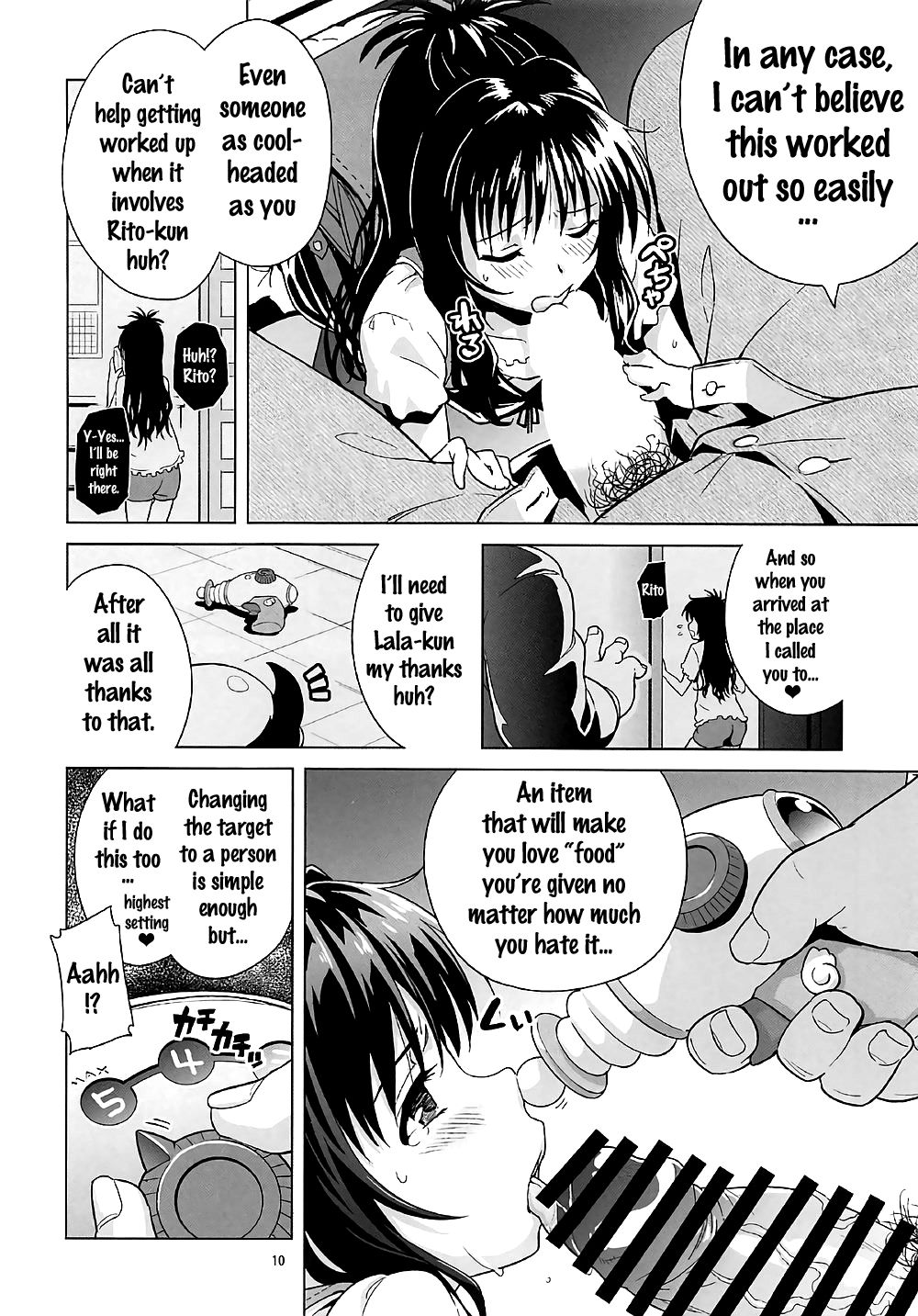(COMIC1☆11) [sin-maniax (轟真)] ToLOVEleS (To LOVEる ダークネス) [英訳]