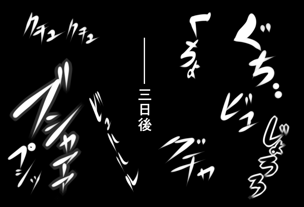 [石器ケトル] ライムVSスライム