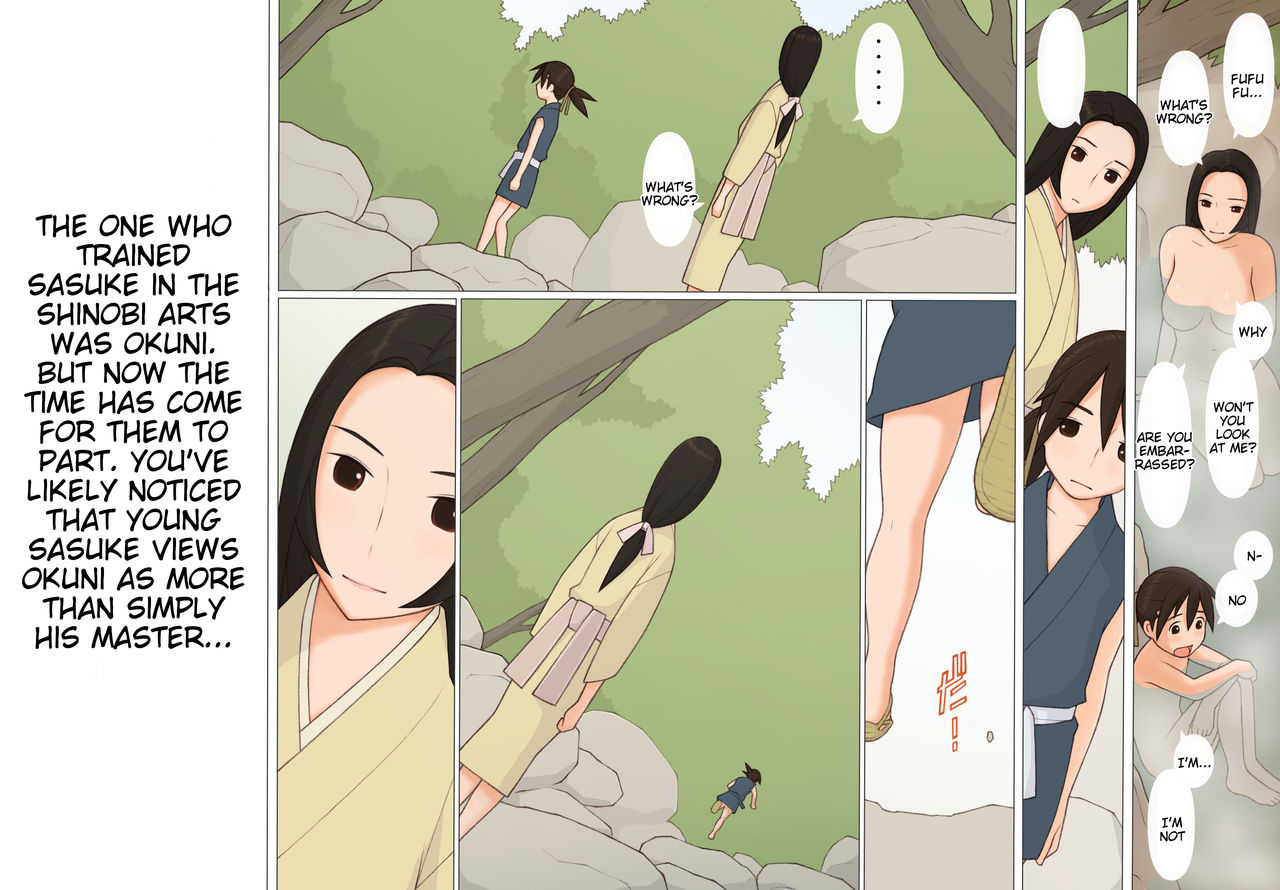 [ぽんふぁーず] 佐助とお国 [英訳]