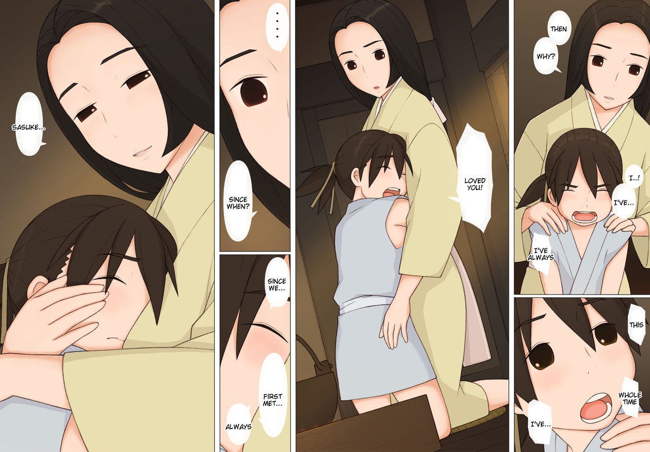 [ぽんふぁーず] 佐助とお国 [英訳]