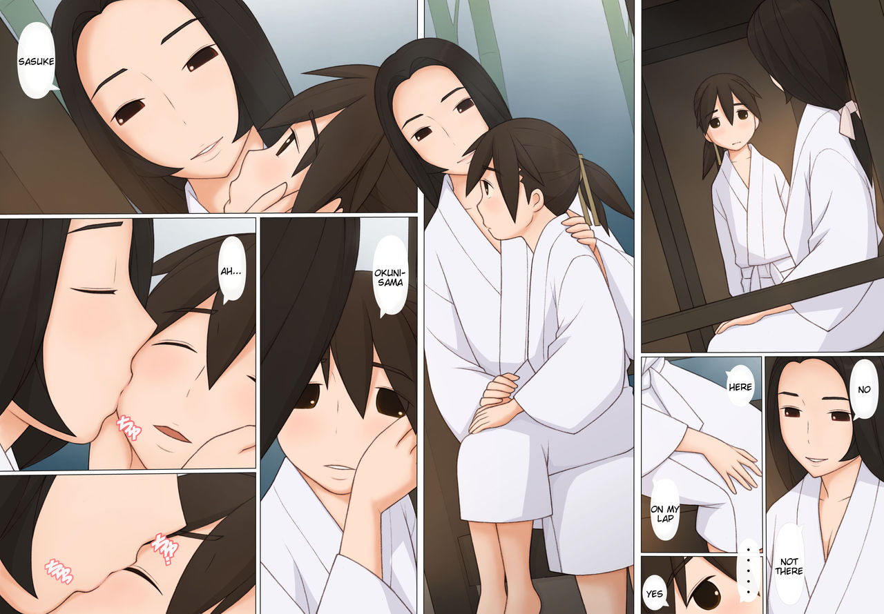 [ぽんふぁーず] 佐助とお国 [英訳]