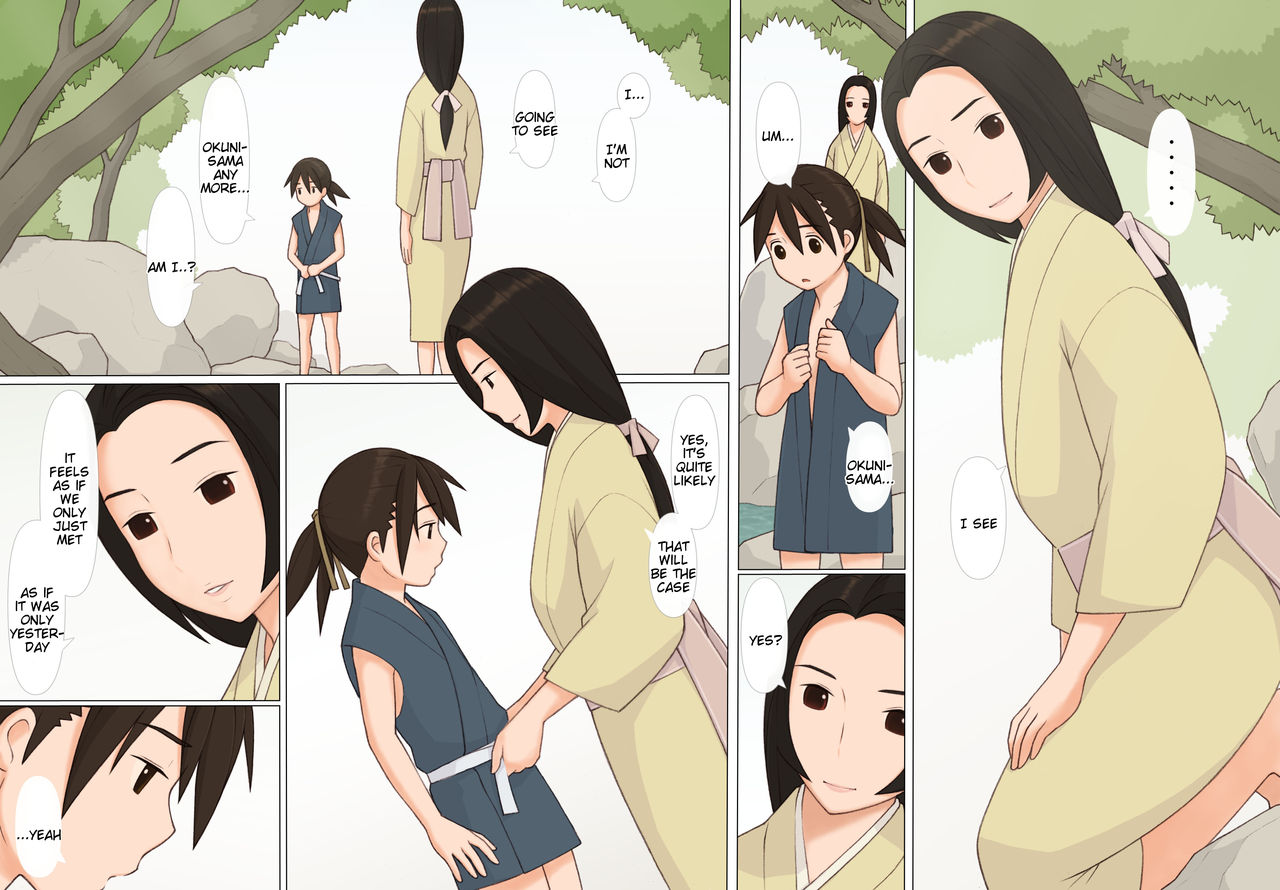 [ぽんふぁーず] 佐助とお国 [英訳]