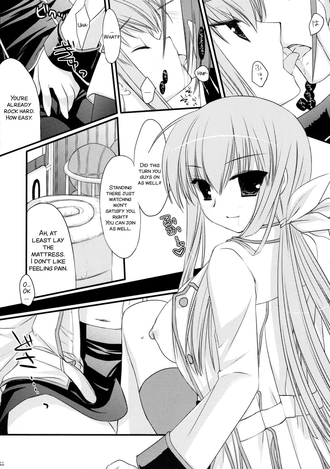 (C72) [ARESTICA, D・N・A.Lab. (有子瑶一、ミヤスリサ)] CHELSEA DAGGER (コードギアス 反逆のルルーシュ) [英訳] [ページ欠落]