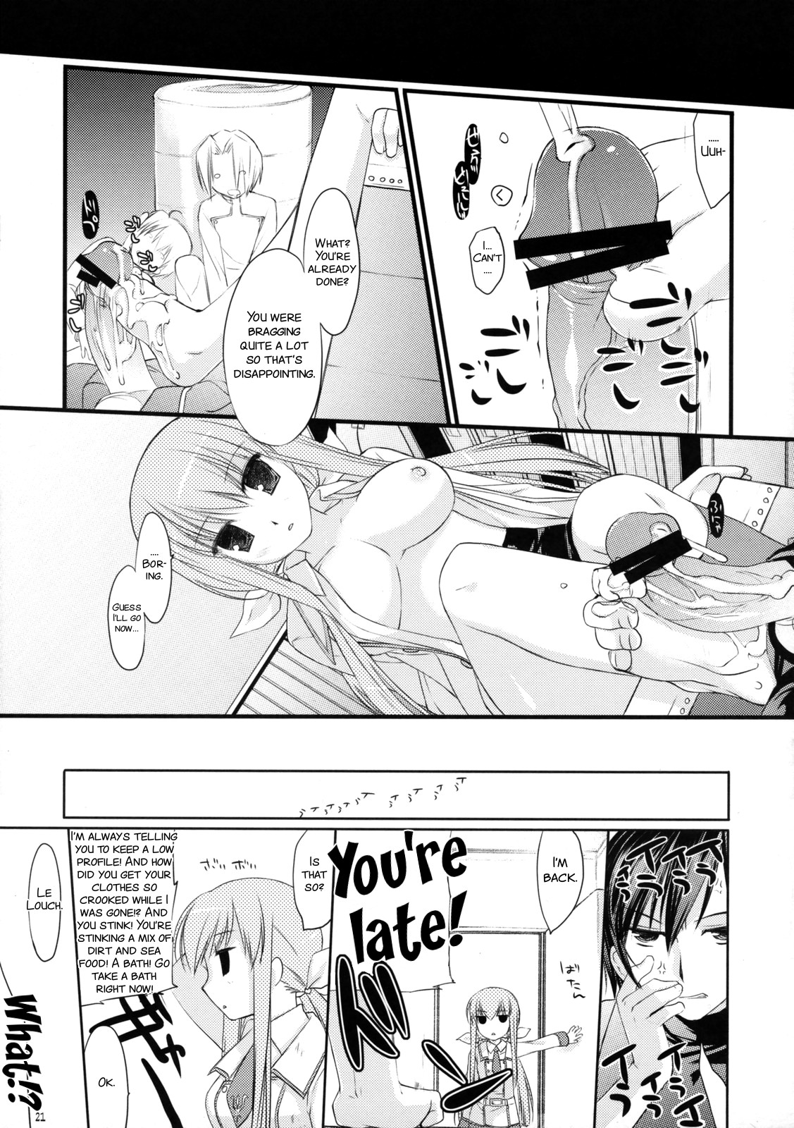 (C72) [ARESTICA, D・N・A.Lab. (有子瑶一、ミヤスリサ)] CHELSEA DAGGER (コードギアス 反逆のルルーシュ) [英訳] [ページ欠落]