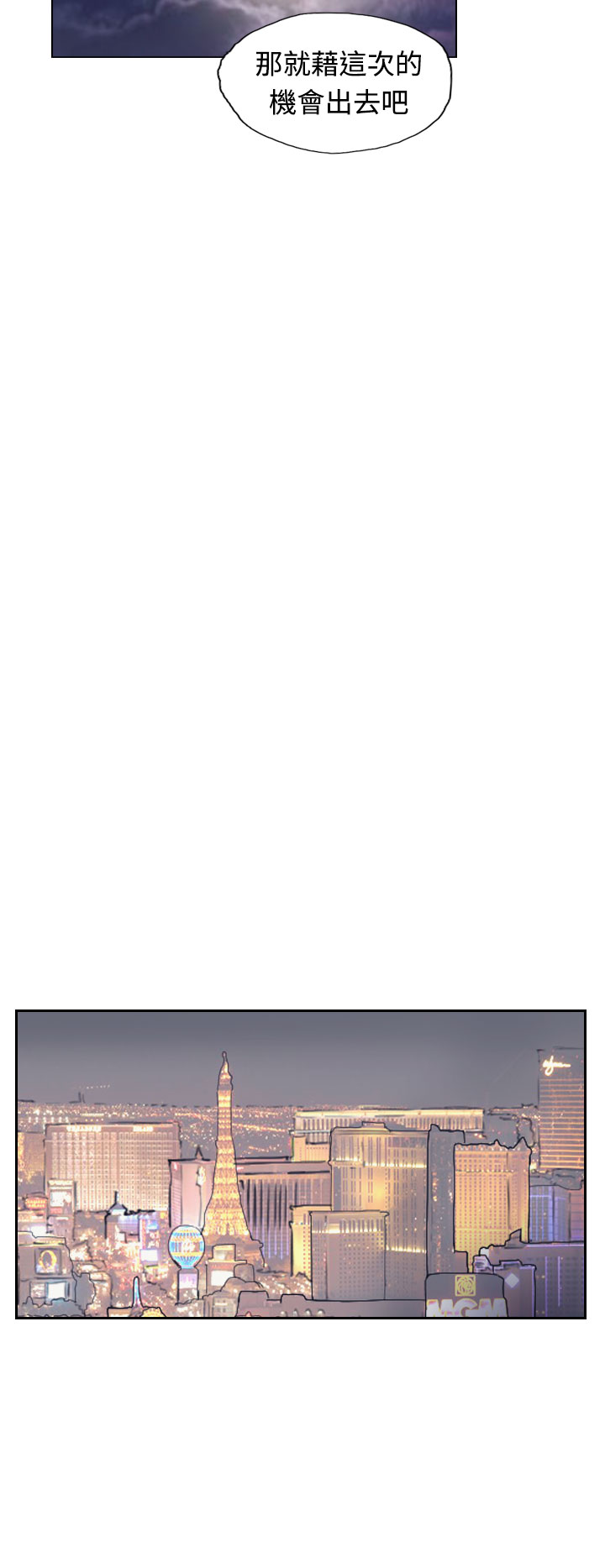 [LSD&俠行魔]小偷