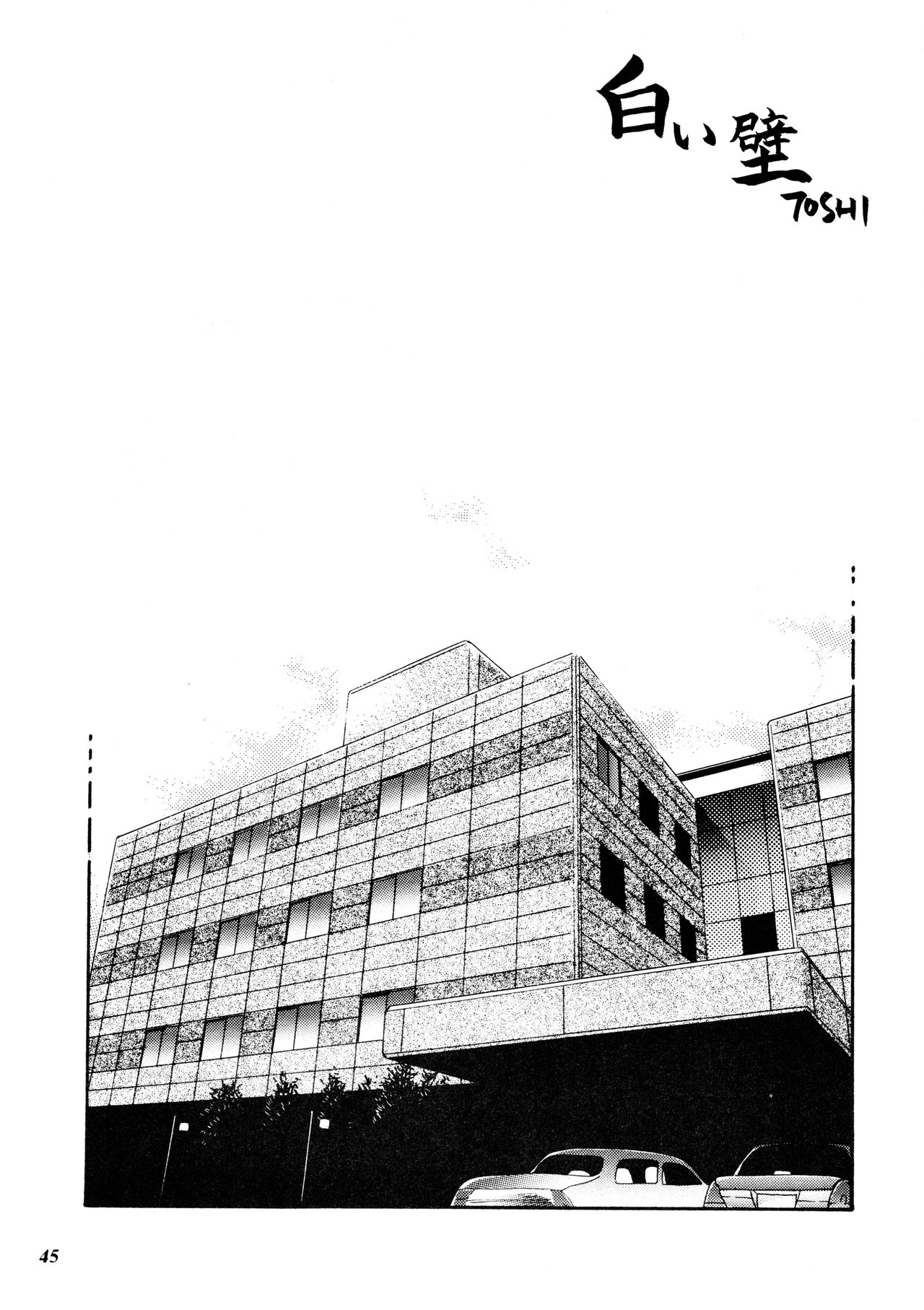 (C61) [METAL (よろず)] 朧月都市 外伝