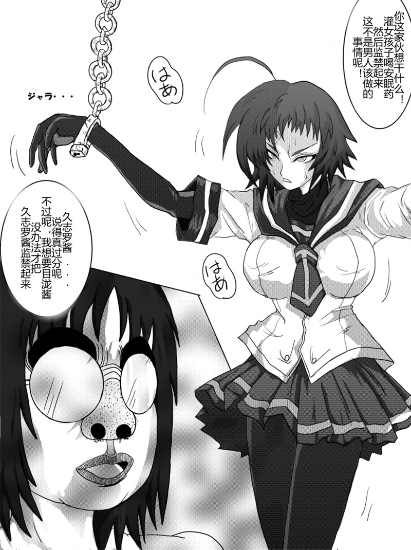 [Alice.Blood] 洗脳教育室～総集編Vol.01～ (よろず) [中国翻訳]