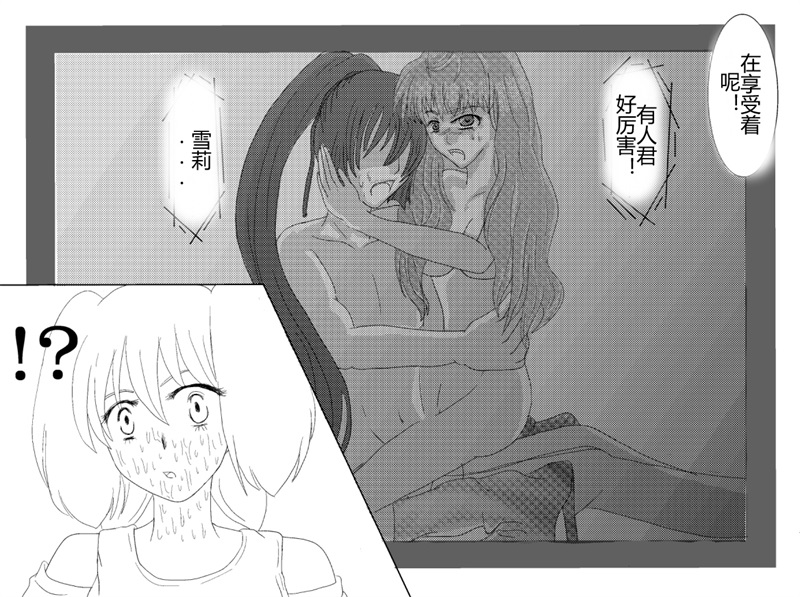 [Alice.Blood] 洗脳教育室～総集編Vol.01～ (よろず) [中国翻訳]