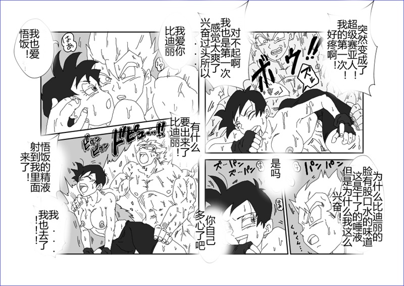 [Alice.Blood] 洗脳教育室～総集編Vol.01～ (よろず) [中国翻訳]