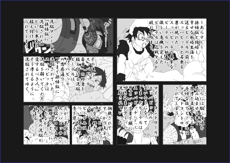 [Alice.Blood] 洗脳教育室～総集編Vol.01～ (よろず) [中国翻訳]