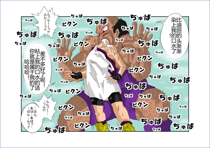 [Alice.Blood] 洗脳教育室～総集編Vol.01～ (よろず) [中国翻訳]