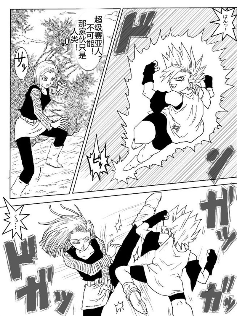 [Alice.Blood] 洗脳教育室～総集編Vol.01～ (よろず) [中国翻訳]