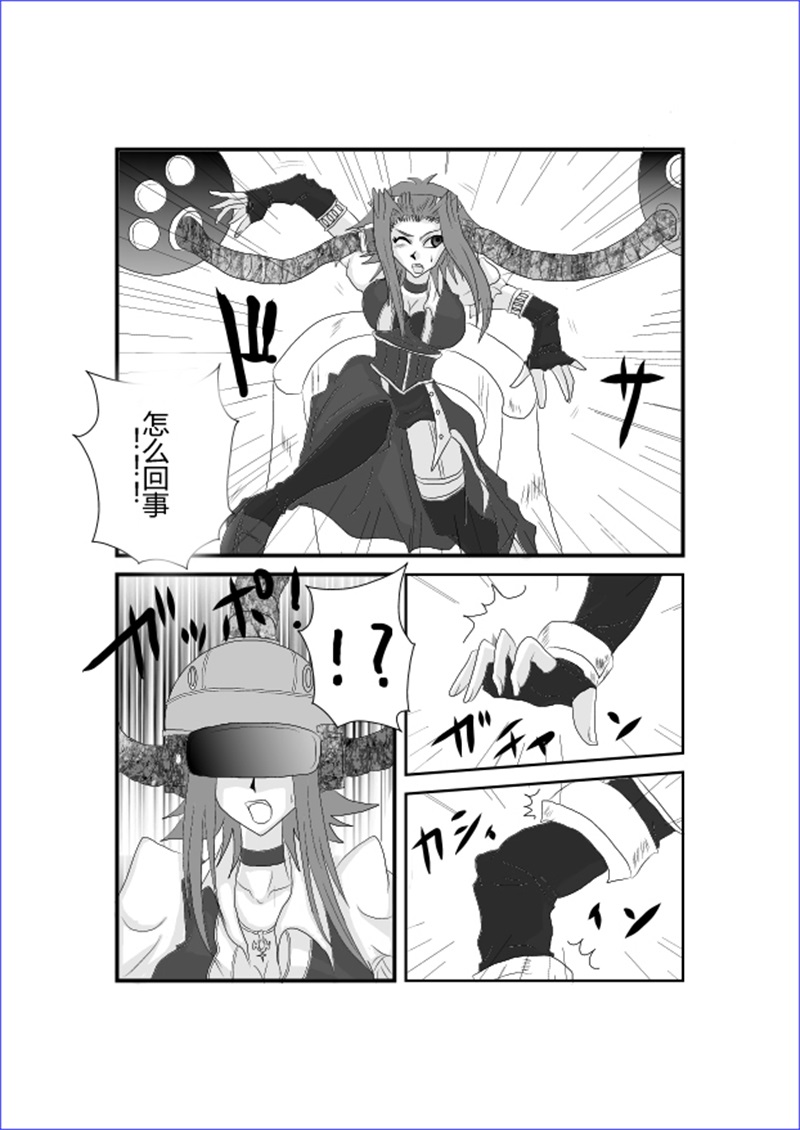 [Alice.Blood] 洗脳教育室～総集編Vol.01～ (よろず) [中国翻訳]