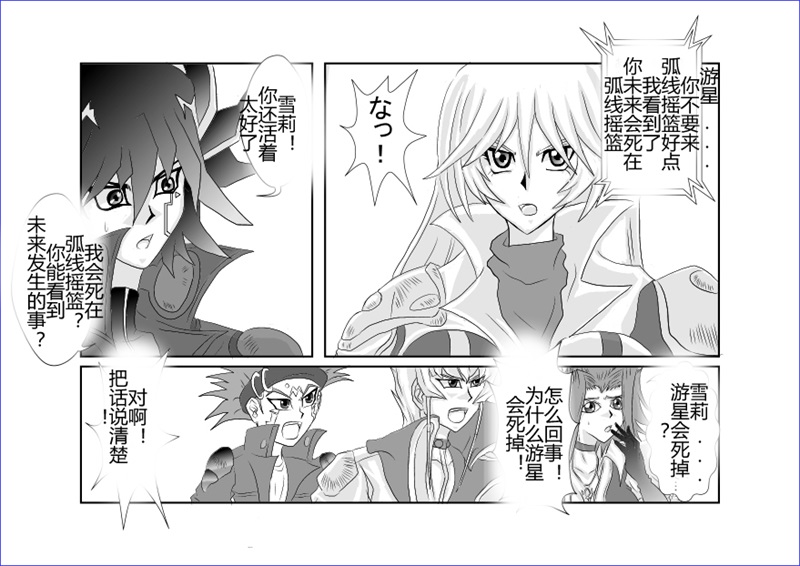 [Alice.Blood] 洗脳教育室～総集編Vol.01～ (よろず) [中国翻訳]