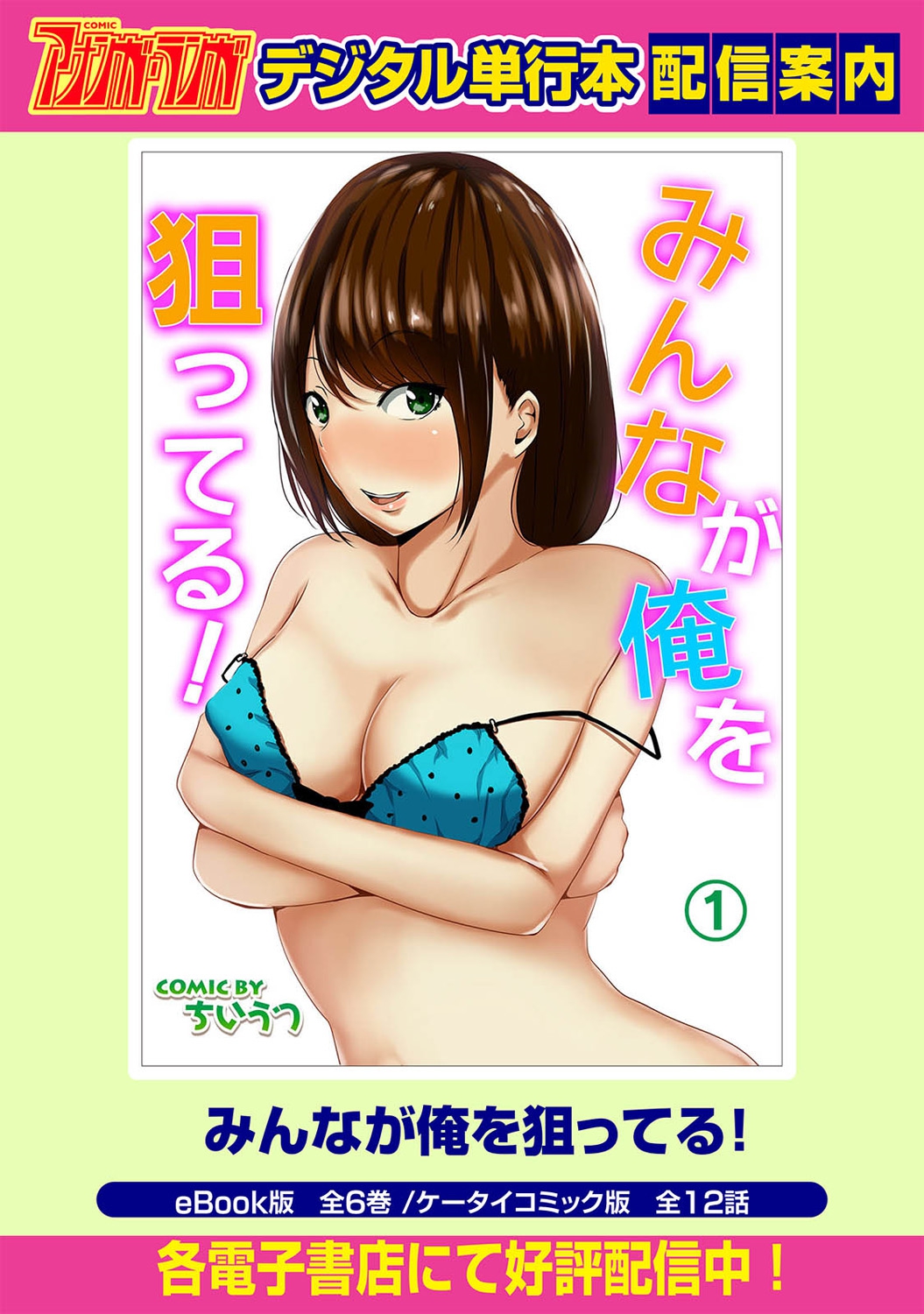 アナンガ・ランガ Vol. 35