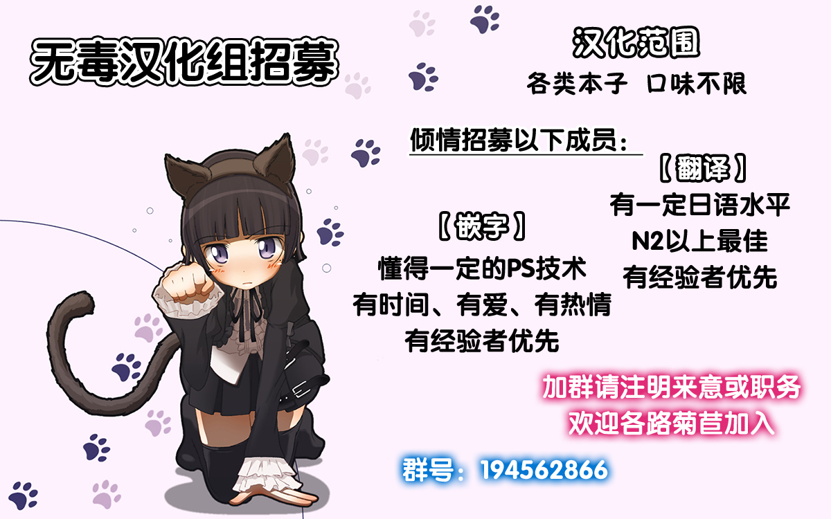 (COMIC1☆13) [関西漁業協同組合 (丸新)] 非処女。 (Fate/Grand Order) [中国翻訳]
